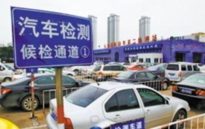 建邺区事故车强制报废标准是如何规定的？